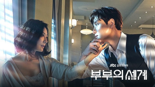 The World of the Married - drama korea terbaik